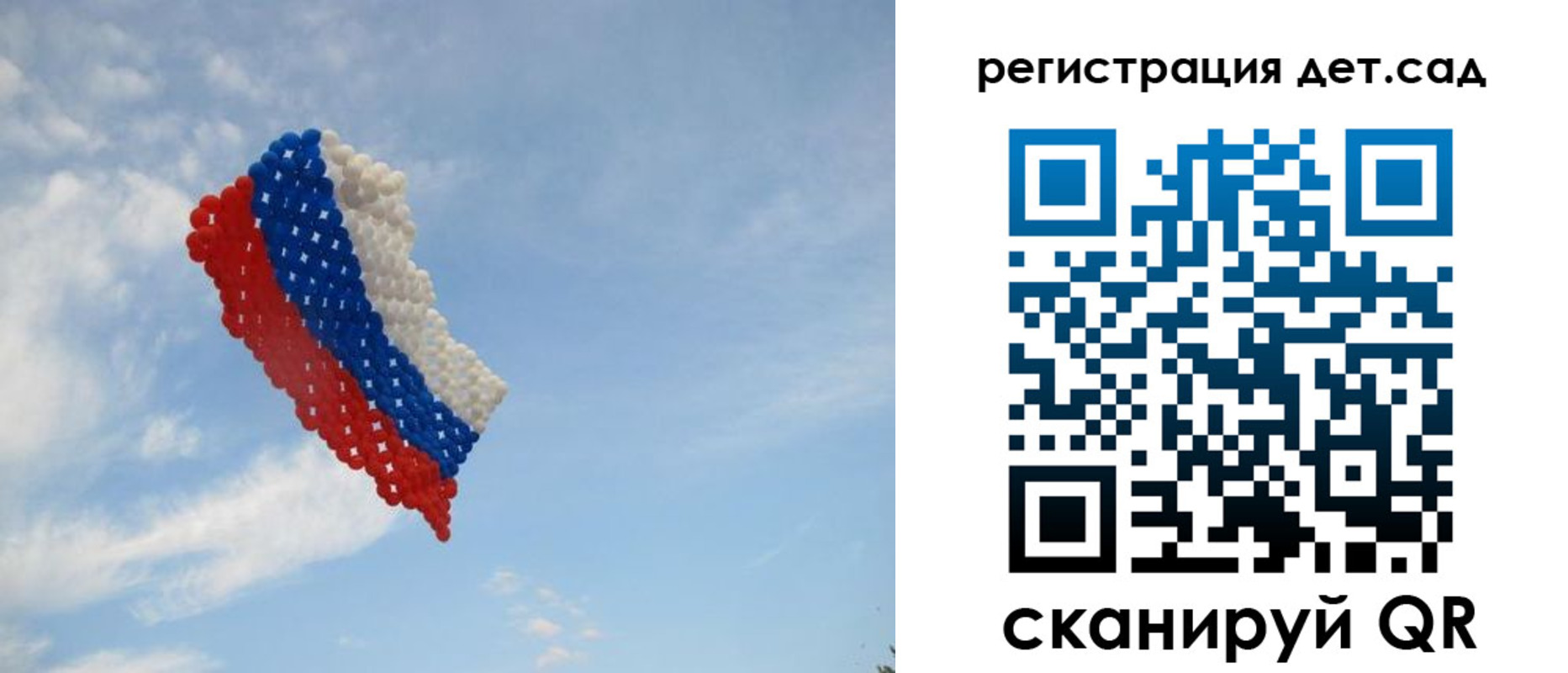 прописка штамп в Лянторе