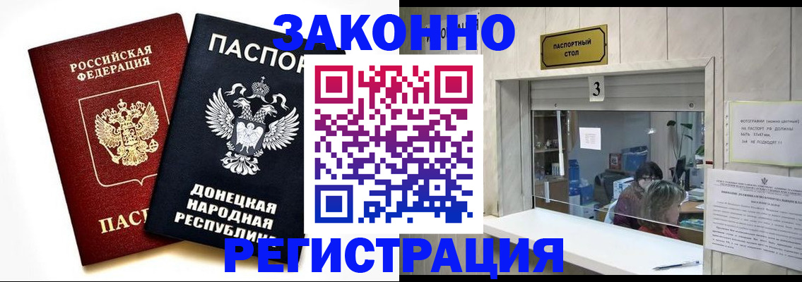 прописка поиск в Лянторе