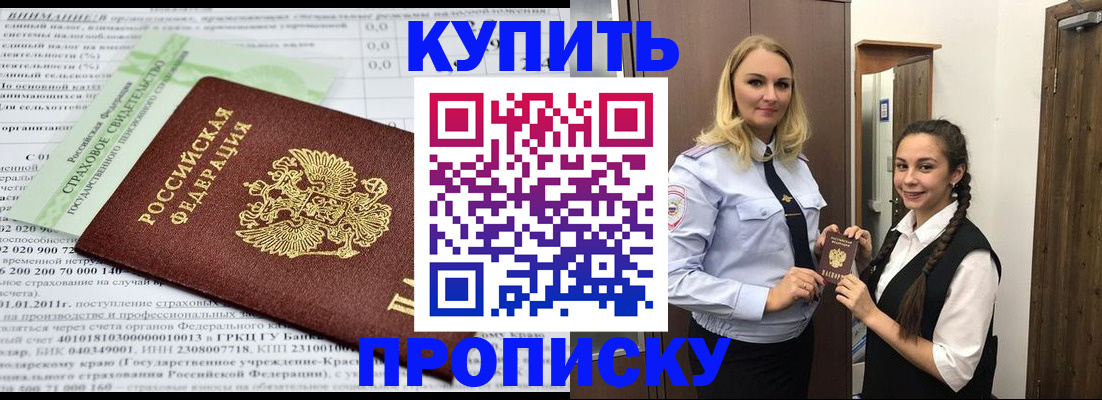 регистрация для школы в Лянторе